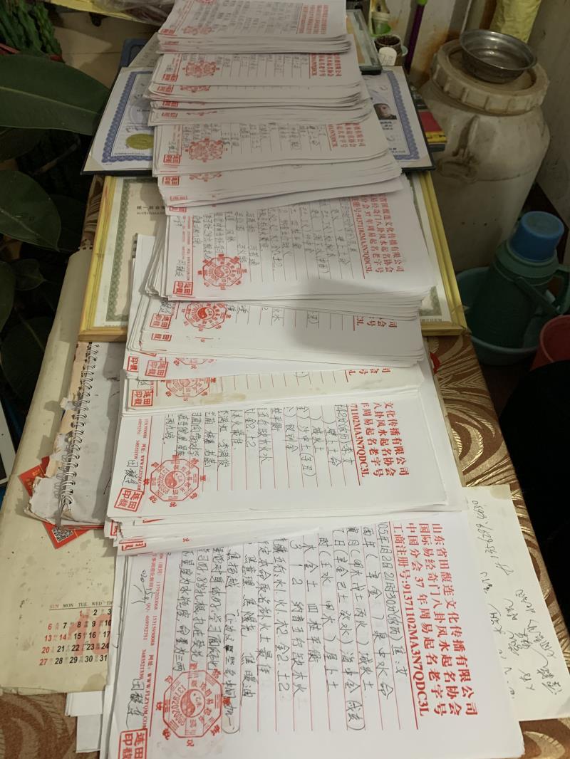 潞城用案例说话 起名实力