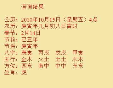 潞城尚名轩起名